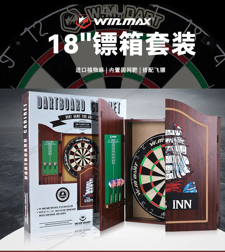 8-inch Hinge Dart Box Set Adult Competition Training Complete Dartboard Dart Set Recreational Sports Set With 6 Dar - Image 6