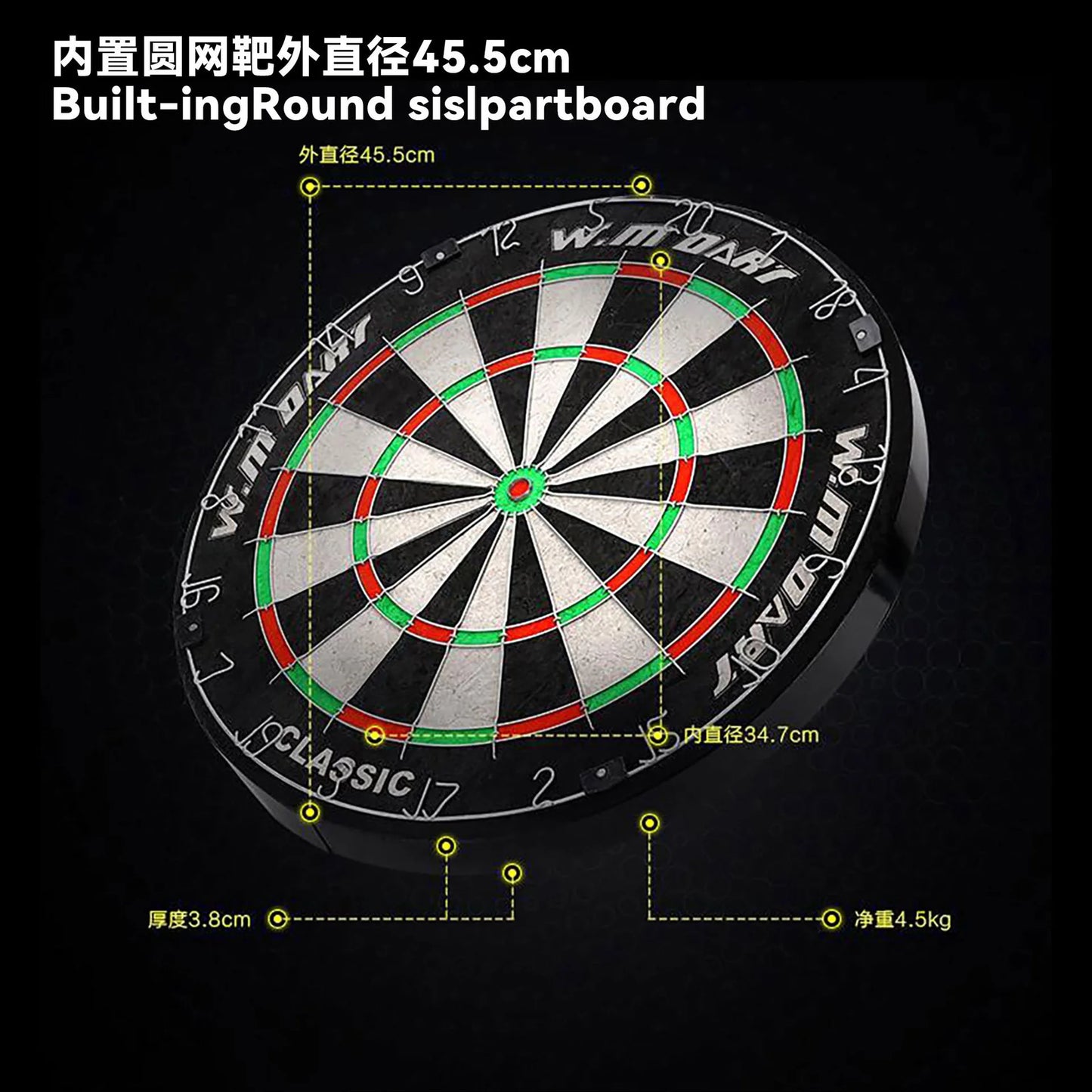 8-inch Hinge Dart Box Set Adult Competition Training Complete Dartboard Dart Set Recreational Sports Set With 6 Dar - Image 2