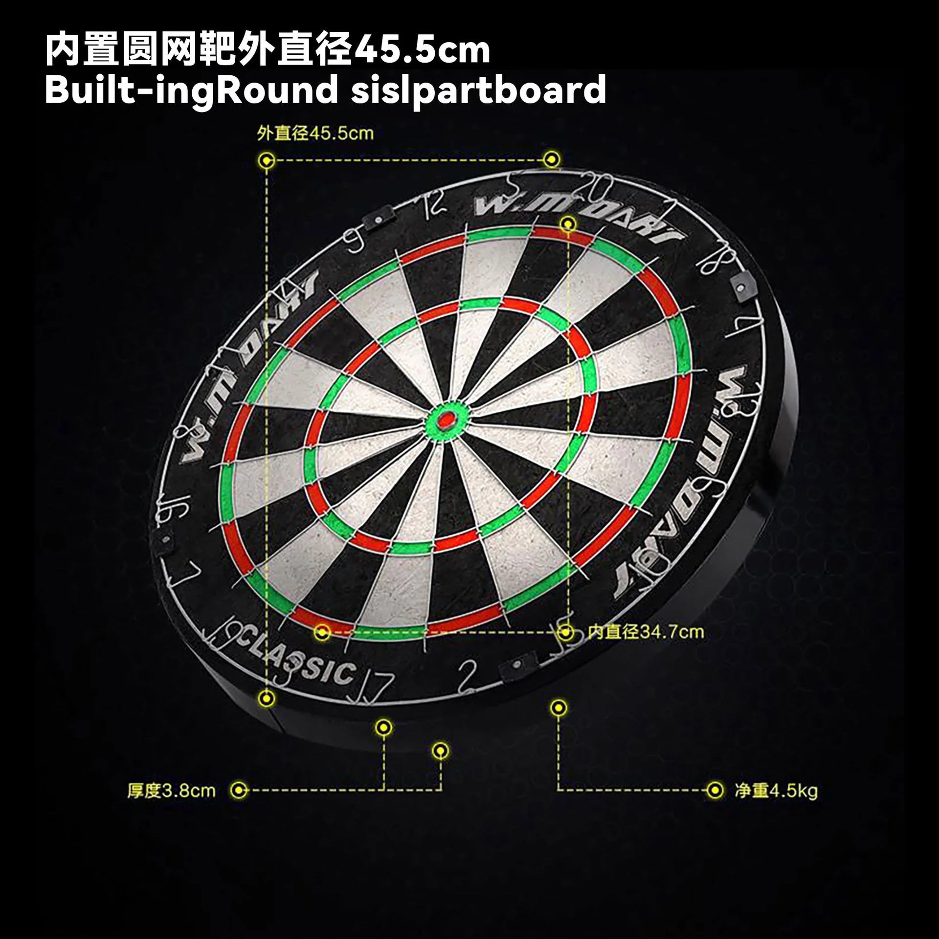 8-inch Hinge Dart Box Set Adult Competition Training Complete Dartboard Dart Set Recreational Sports Set With 6 Dar - Image 2